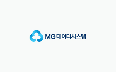 MG데이터시스템